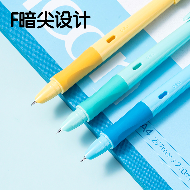 得力SF541-3热敏可擦学生钢笔F暗尖(3笔+3墨囊+1润笔器)(晶蓝)